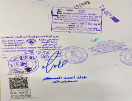 Certificate Attestation