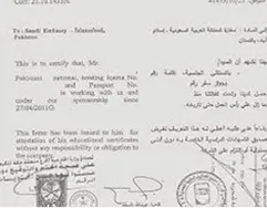 Certificate Attestation